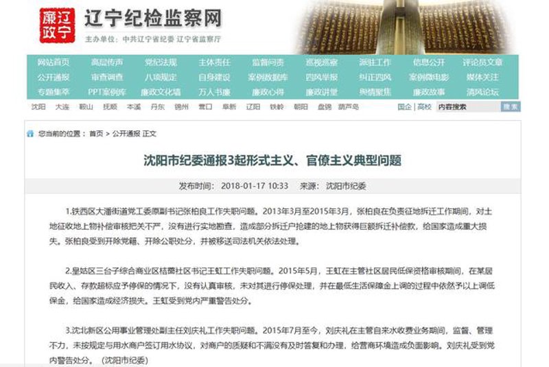 广州聚思维信息科技有限公司与抚顺聚思维网络科技有限公司：工具推荐类对比评测