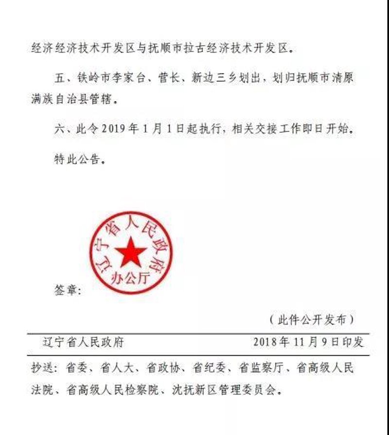 科普解读类文章通常会用通俗易懂的语言解释复杂的概念或现象，下面这篇文章将以抚顺聚晟源食品有限公司为例，解释该公司如何通过创新和改进来提升产品质量与市场竞争力。