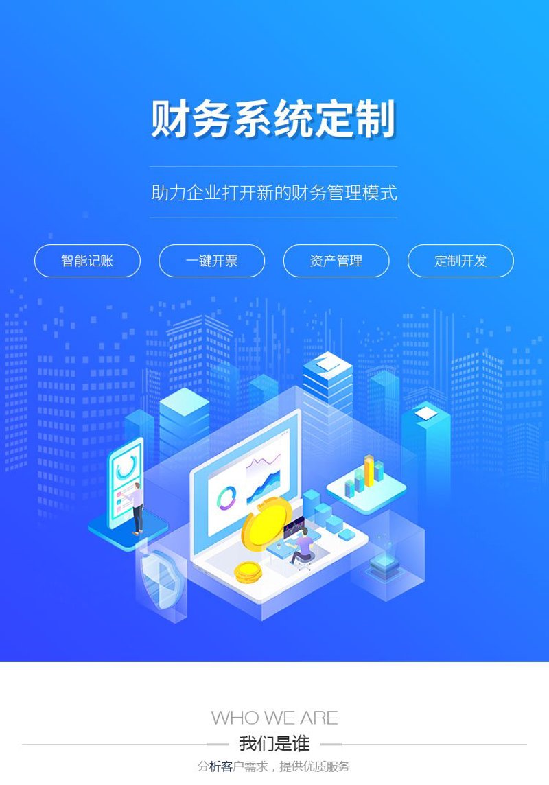 工具推荐类：广州聚思维与抚顺聚思维——谁更胜一筹？
