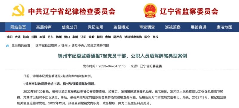 广州聚思维信息科技有限公司与抚顺聚思维网络科技有限公司，两者之间的工具推荐与对比